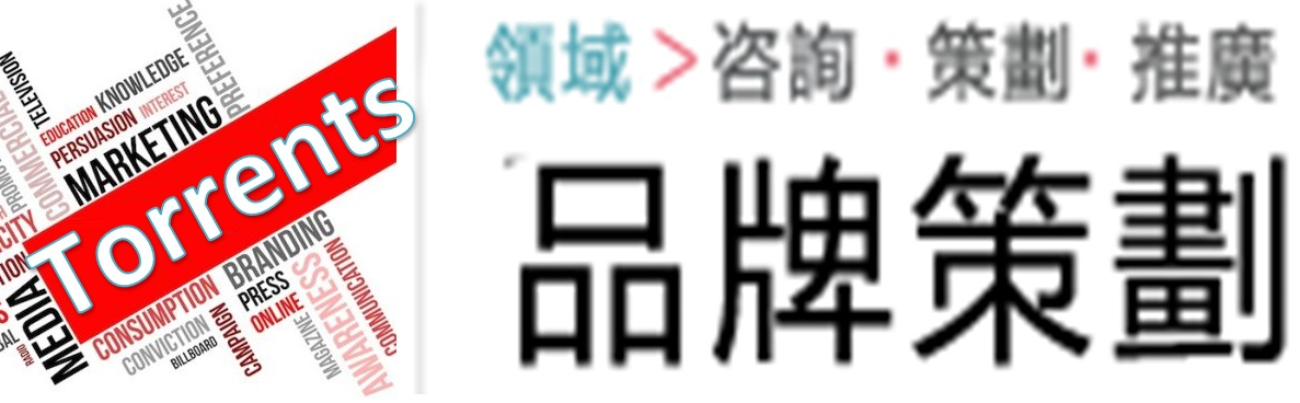 Torrentshk 廣告推廣專家